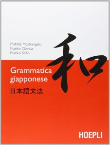 grammatica giapponese hoepli vecchia edizione